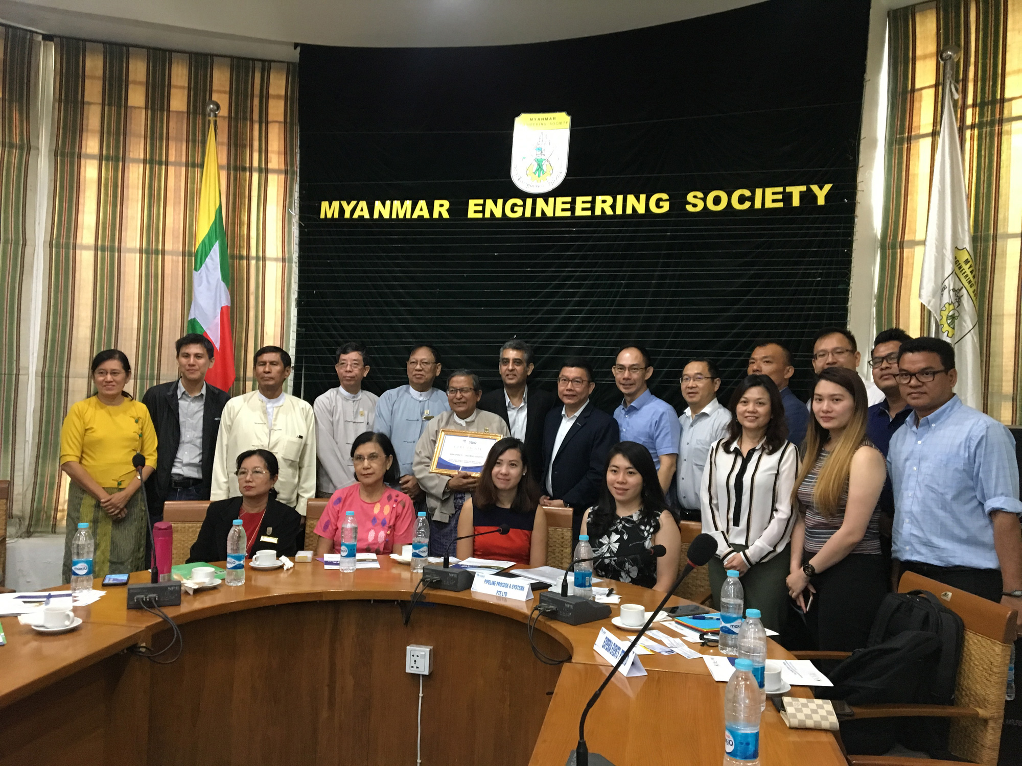 MyanWater 2018